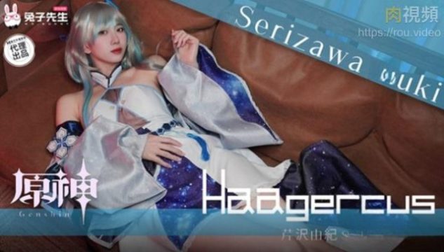 Em gái nhỏ nhắn cosplay chịch nhau siêu nứng